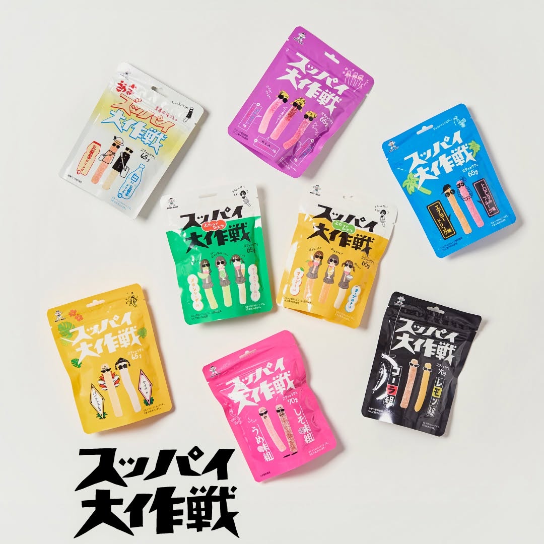 スッパイ大作戦 ダイソー グミ