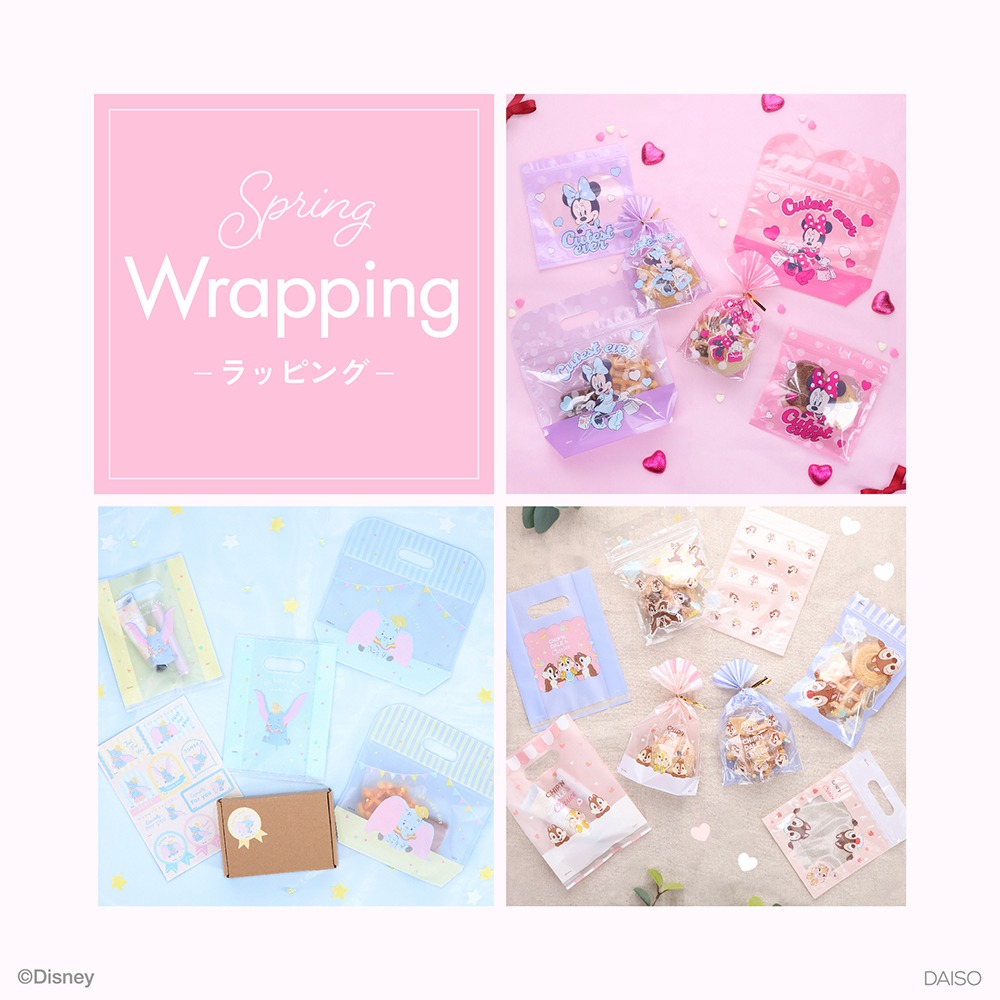 ダイソー ディズニー ラッピング