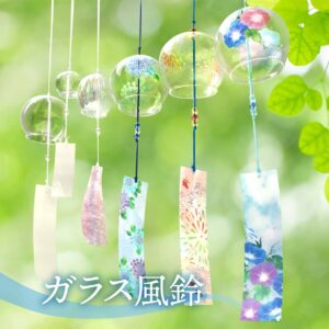ガラス風鈴
