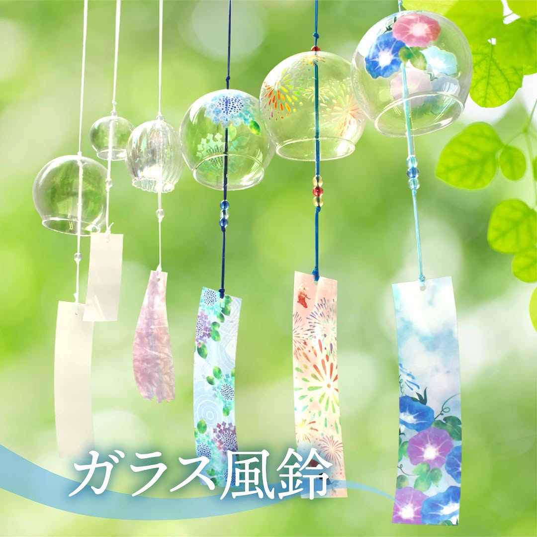 ダイソー ガラス風鈴