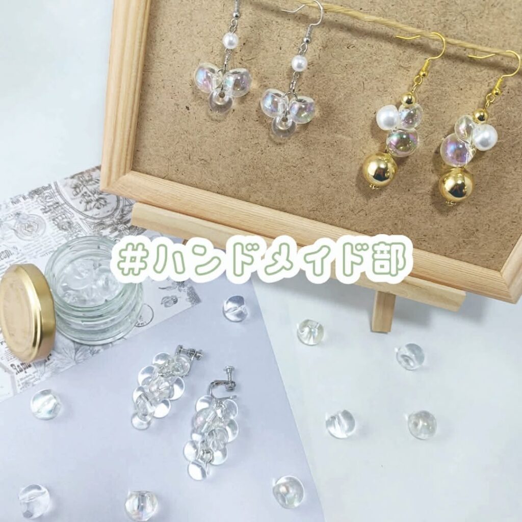 鈴丸ビーズ