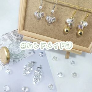 鈴丸ビーズ