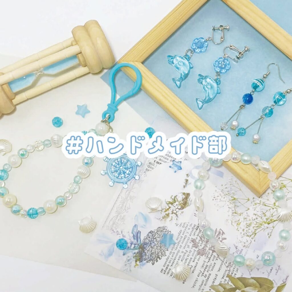 夏モチーフビーズ