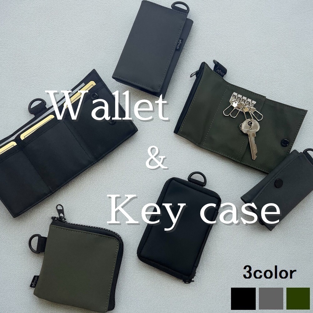 ダイソー マット小物シリーズ 財布 キーケース