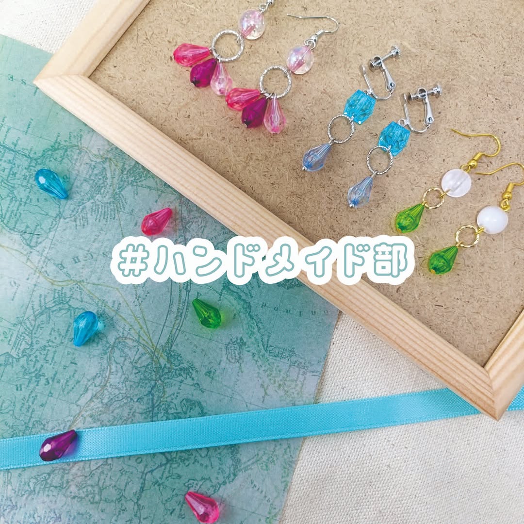 ダイソー カットドロップビーズ