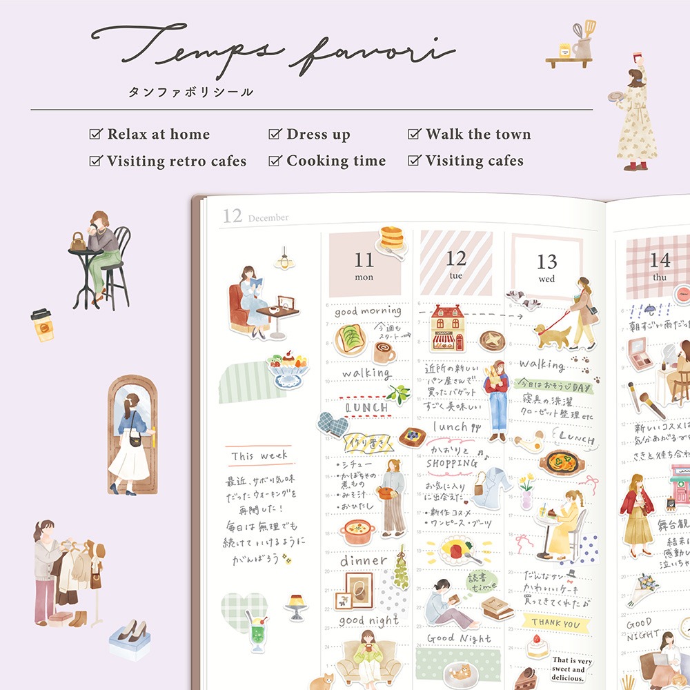 タンファボリシール ダイソー 新商品