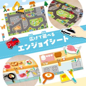 エンジョイシート