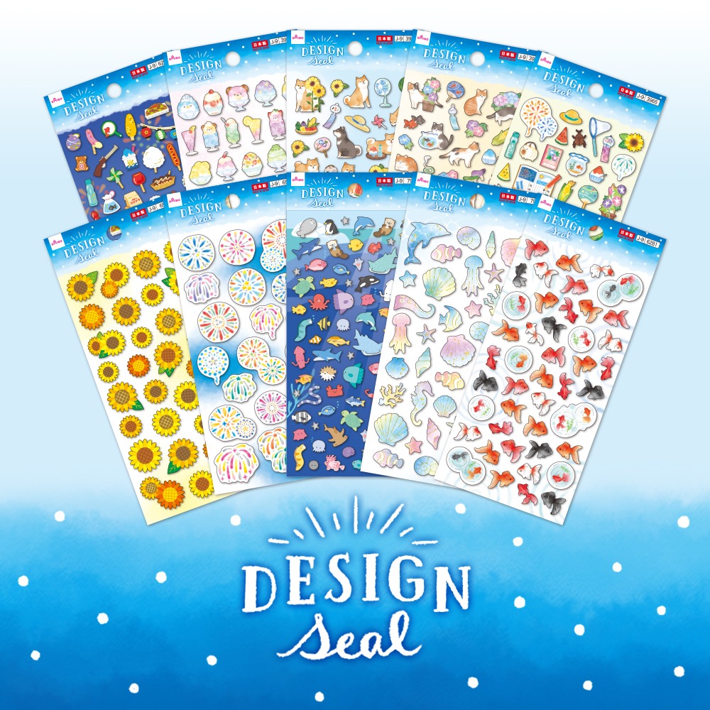 ダイソー サマーシール