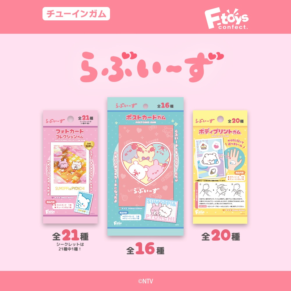 らぶいーず グッズ ダイソー