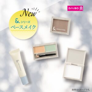 ベースメイク