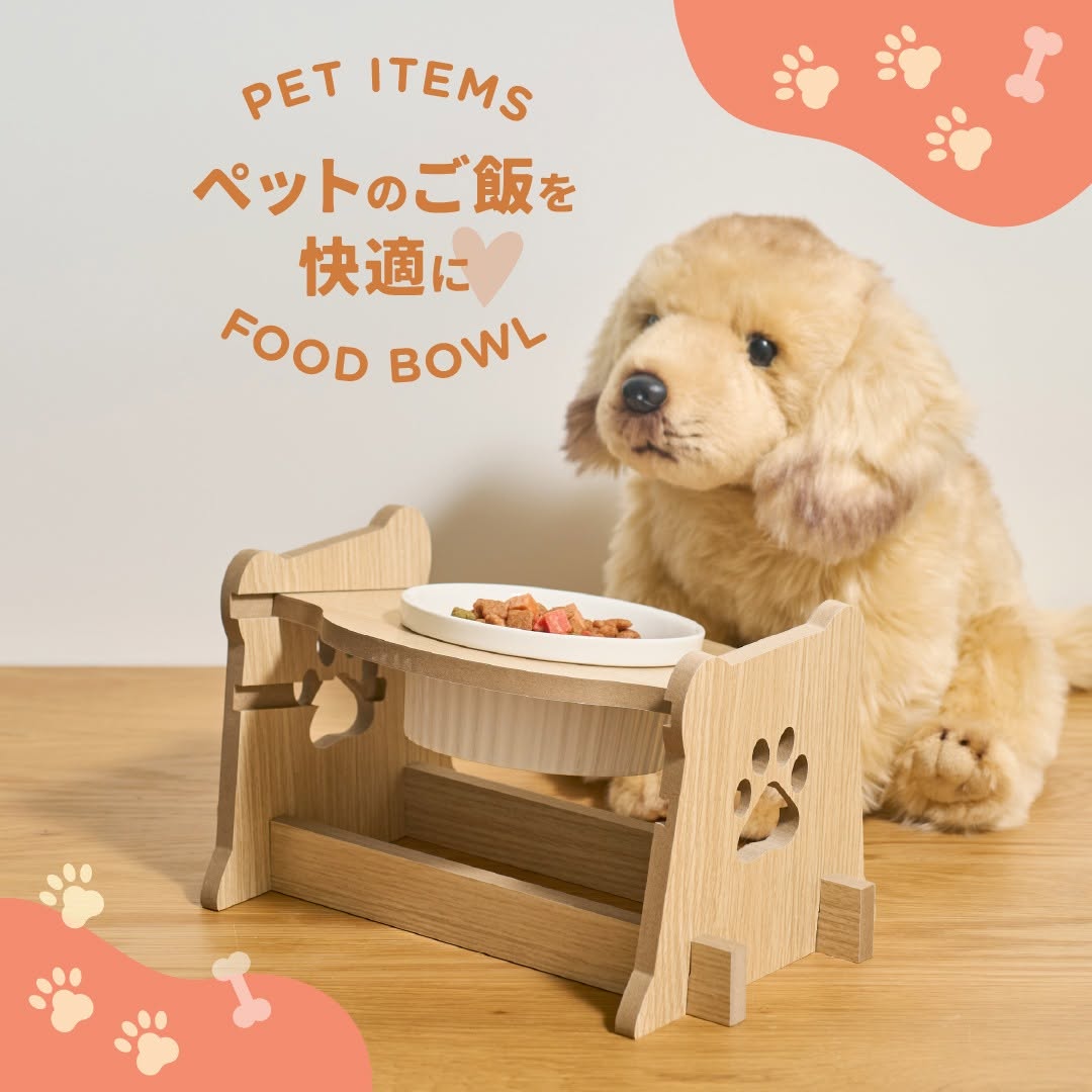 ダイソー ペット用食器