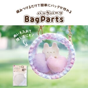 バッグパーツ