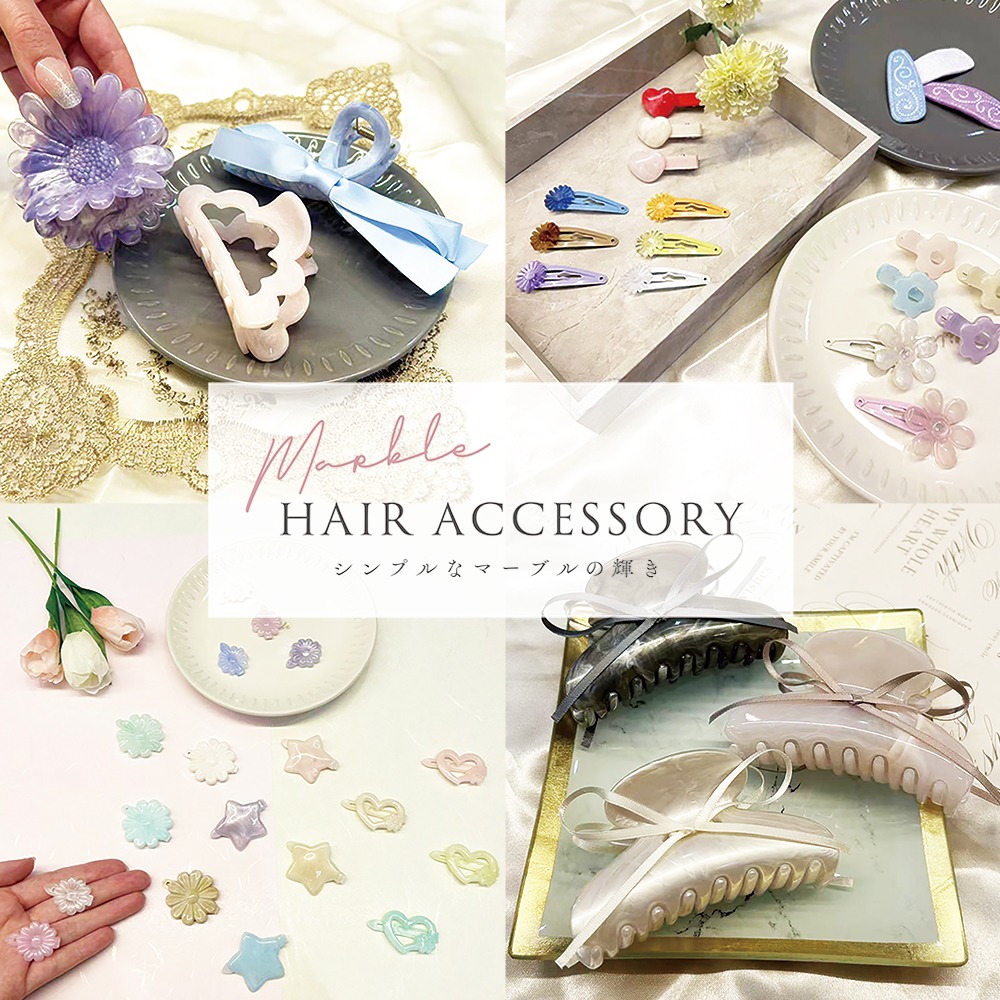 ダイソー マーブルヘアアクセサリー