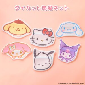 サンリオ洗濯ネット