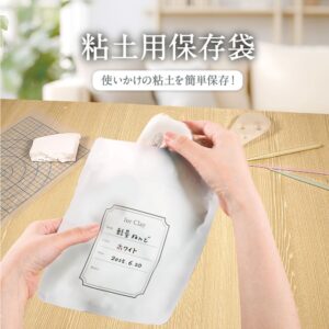 粘土用保存袋