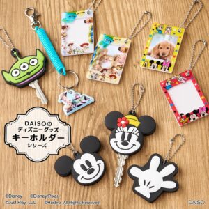 ディズニーキーホルダー