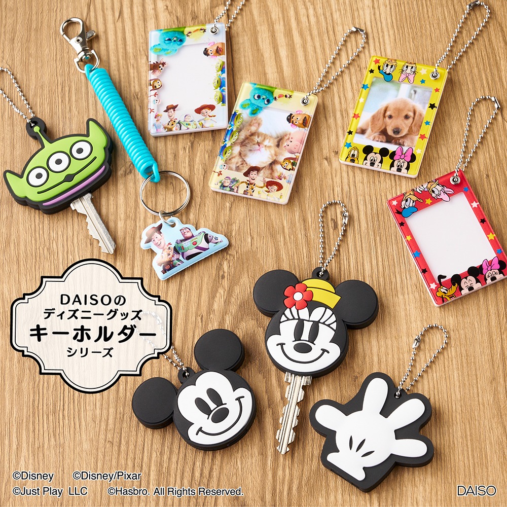 ダイソー ディズニー キーホルダー