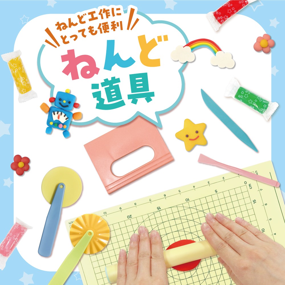 ダイソー 粘土道具