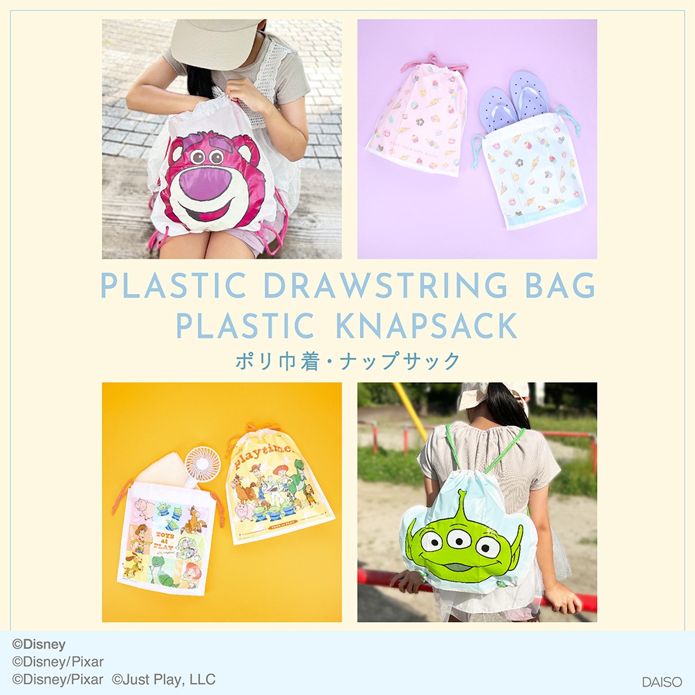 ダイソー ディズニー ナップサック ポリ巾着