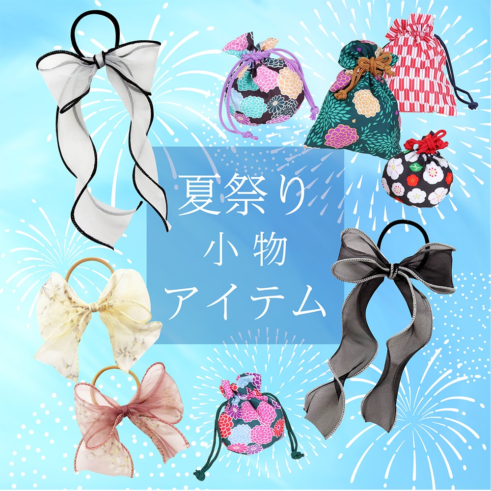 ダイソー 和柄巾着とヘアアクセ