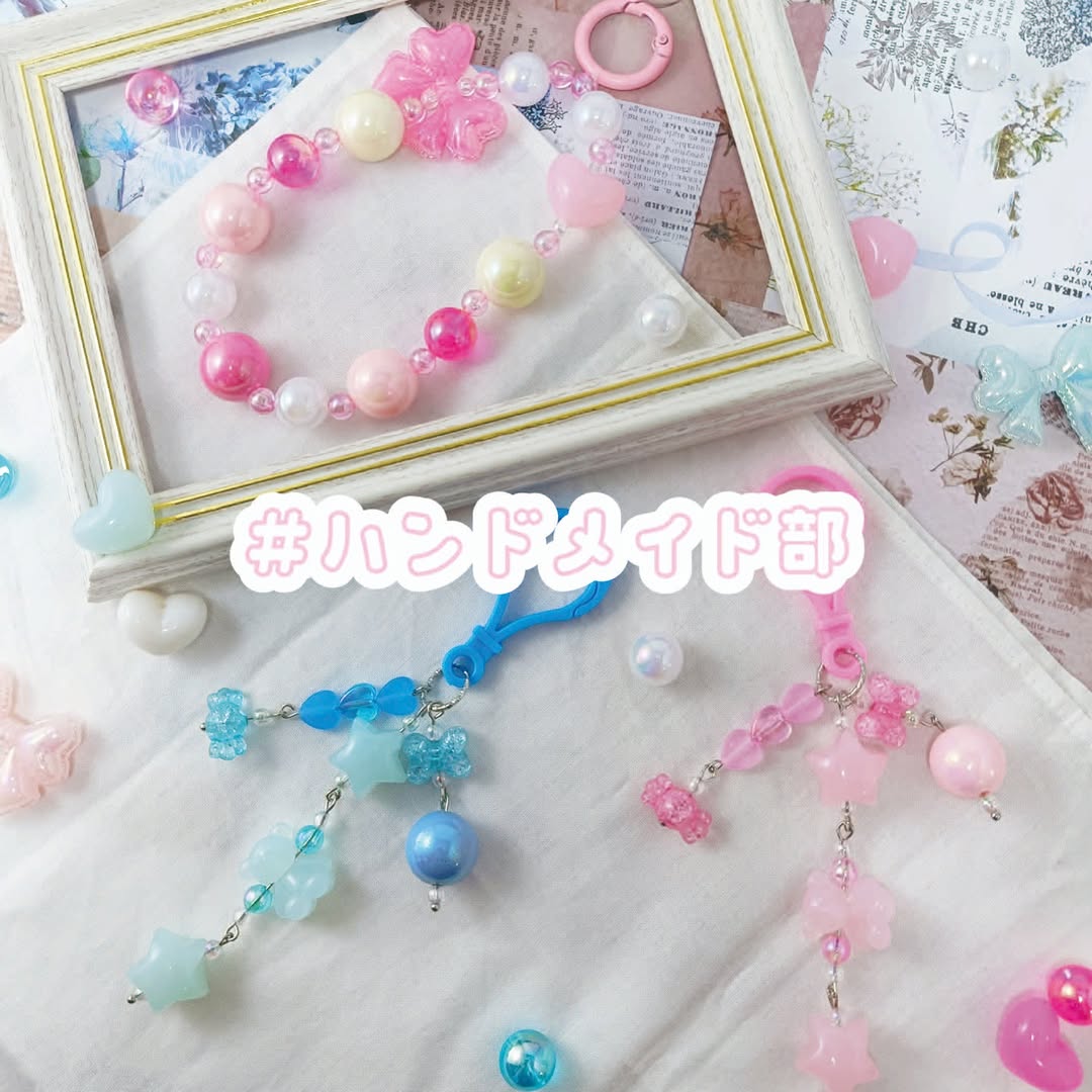 ダイソー ゆめかわカラービーズ