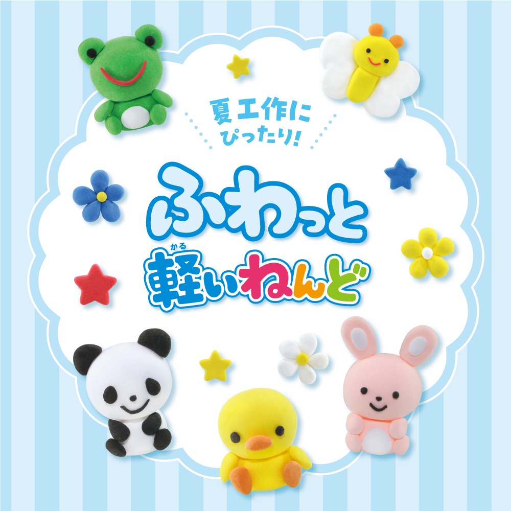 ダイソー ふわっと軽いねんど