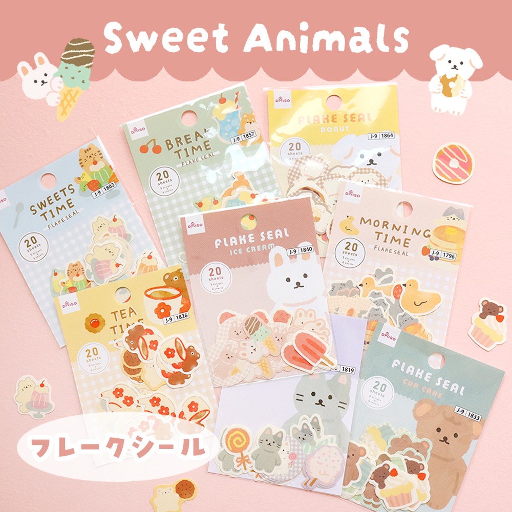 ダイソー SweetAnimals フレークシール