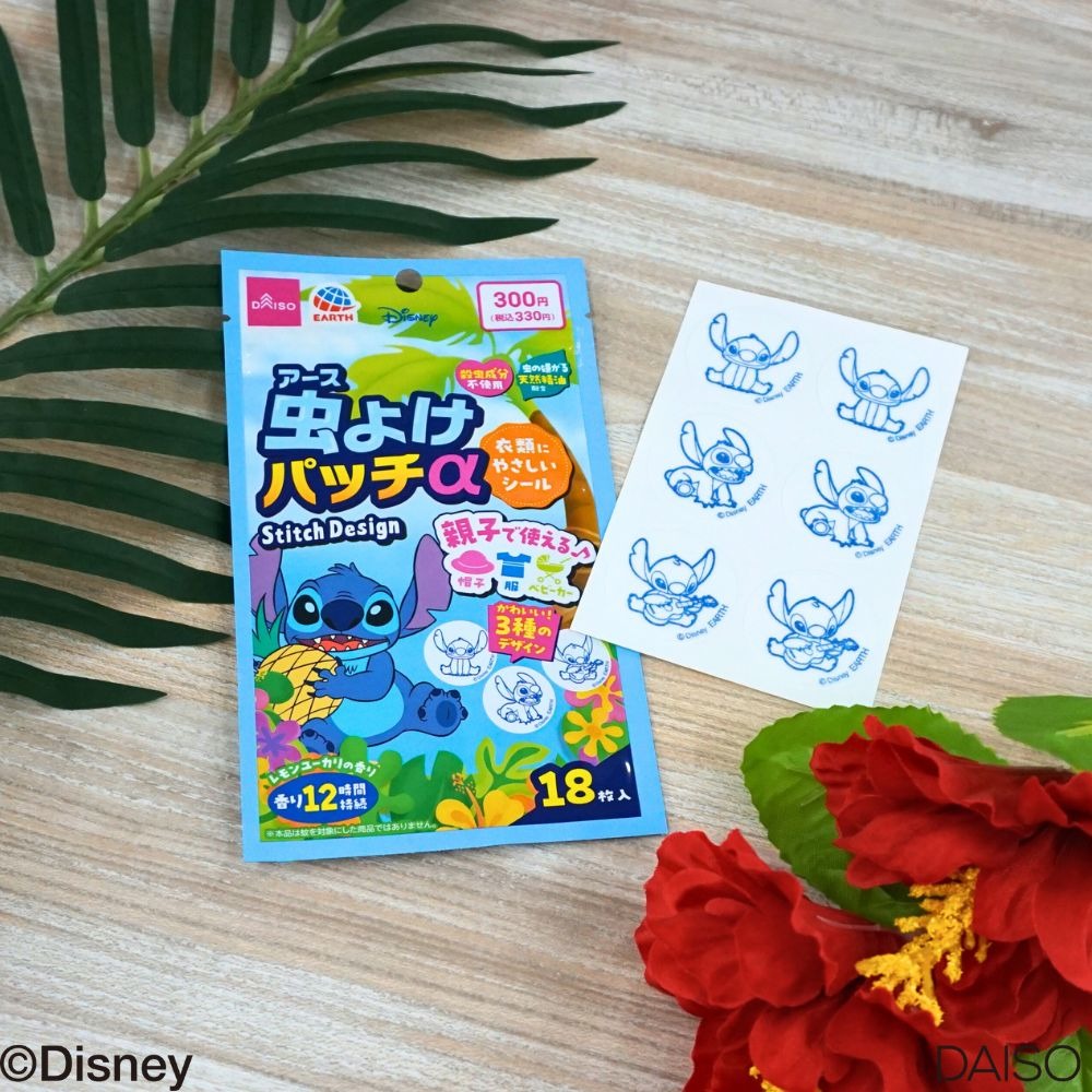 虫よけパッチ スティッチ ダイソー