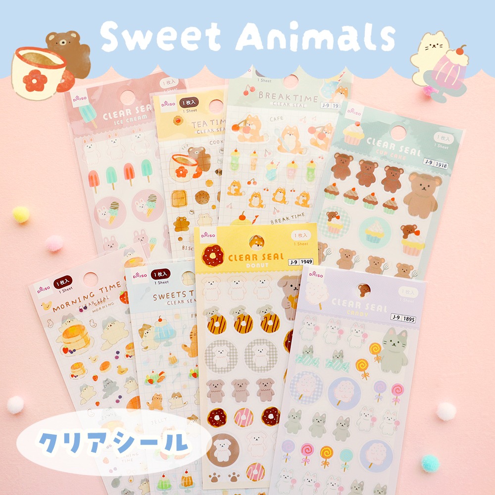ダイソー クリアシール SweetAnimals