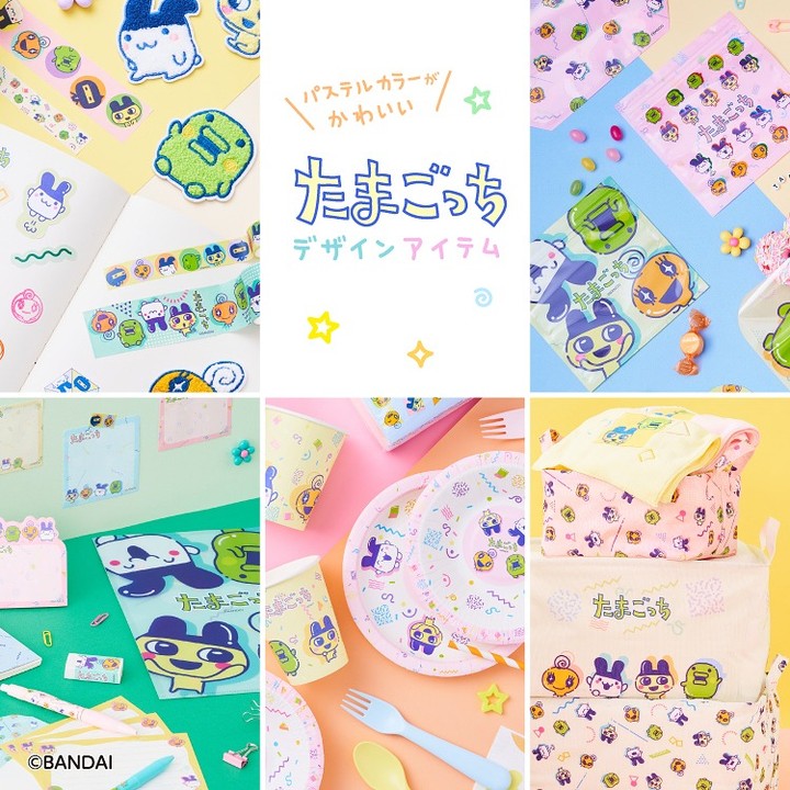 ダイソー たまごっちグッズ