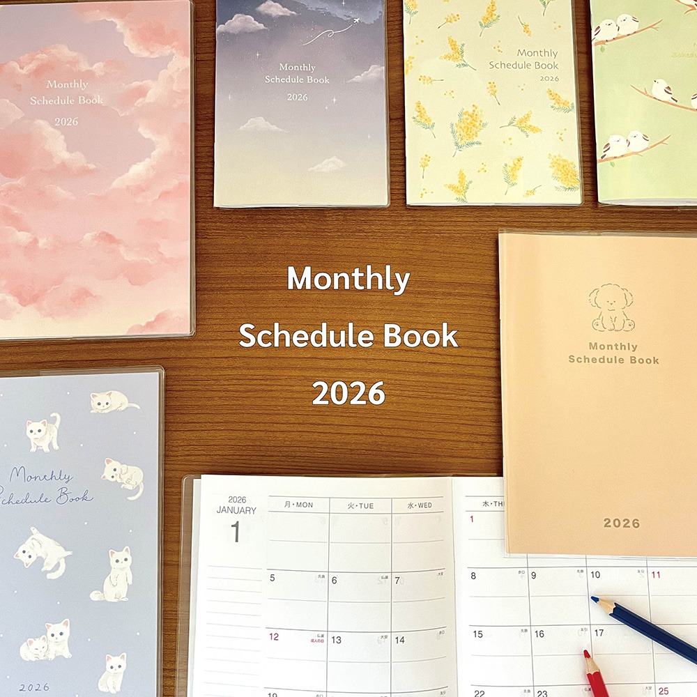 ダイソー 2026年スケジュール手帳