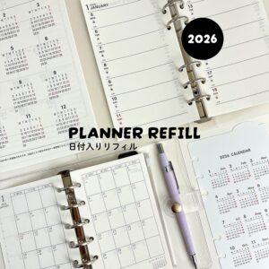 システム手帳リフィル2026