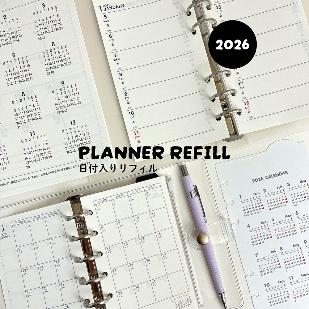 ダイソー 2026年 システム手帳リフィル