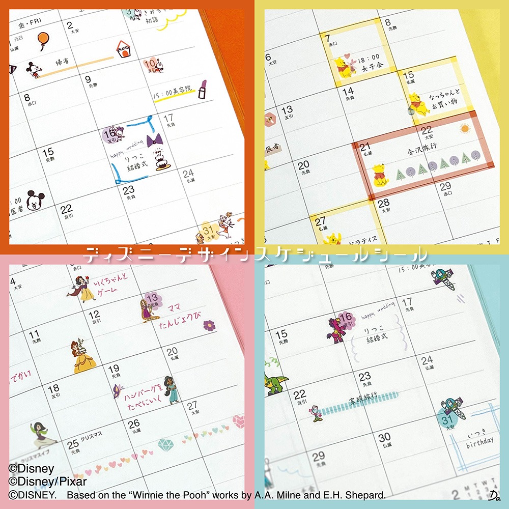 ダイソー ディズニースケジュールシール