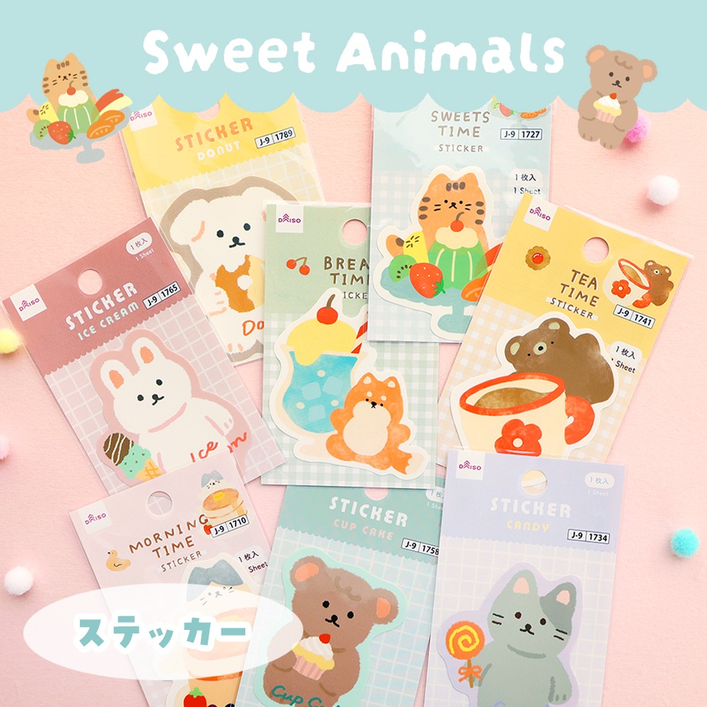 SweetAnimals ステッカー ダイソー