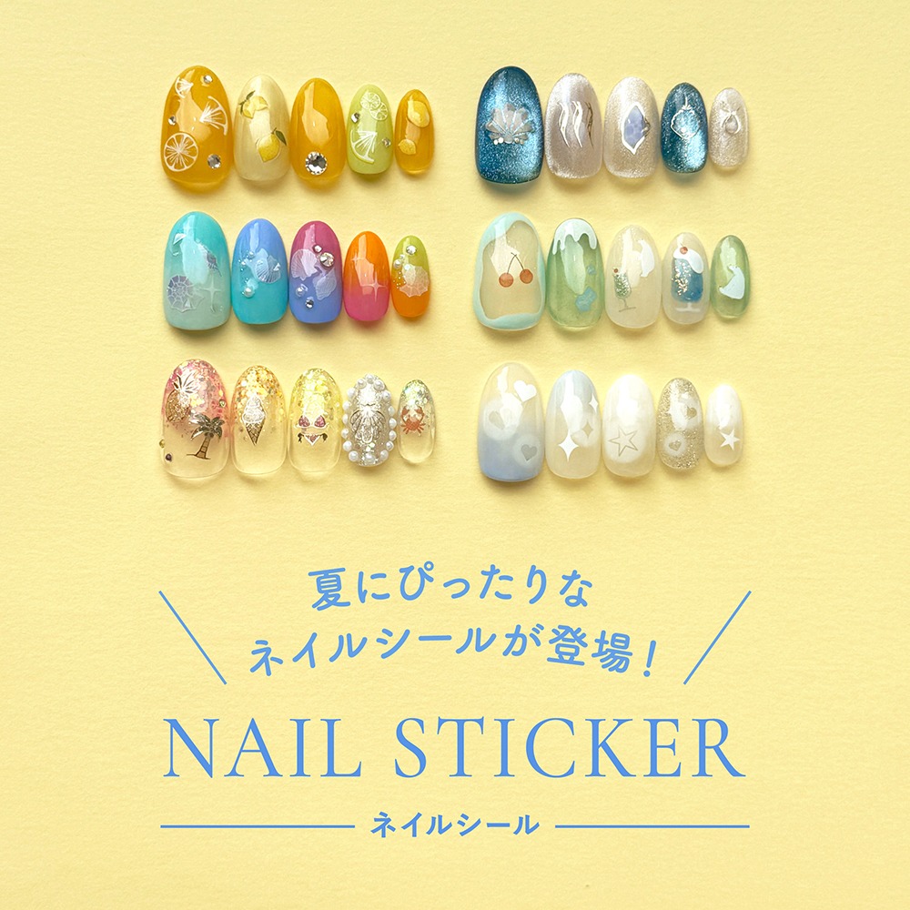 ダイソー 夏ネイルシール