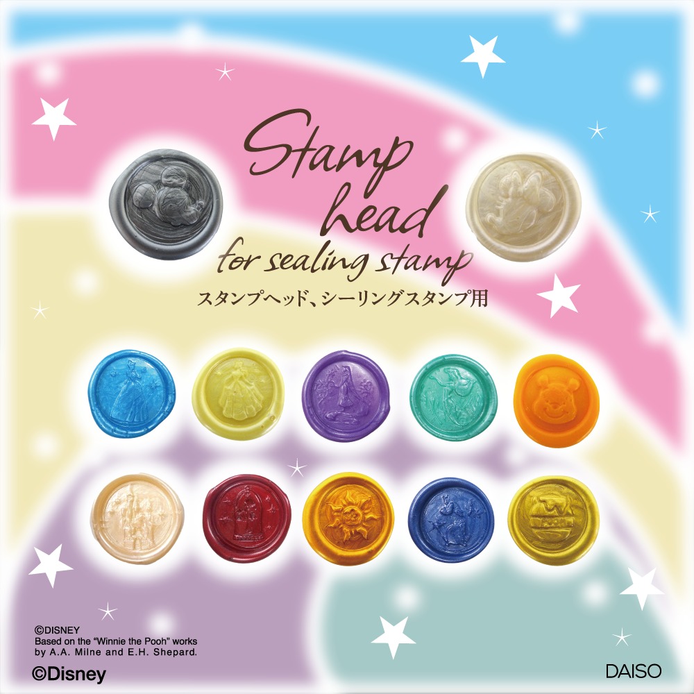ダイソー シーリングスタンプ ディズニー