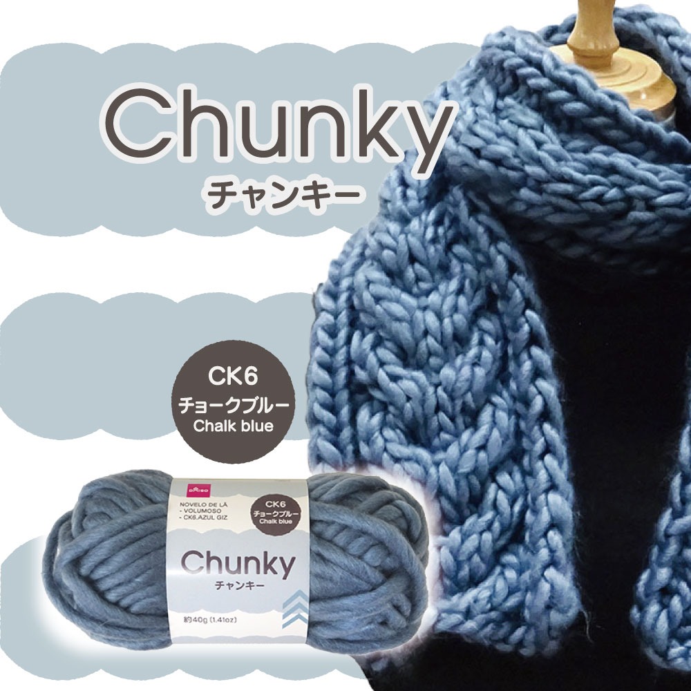 ダイソー チャンキーヤーン マフラー