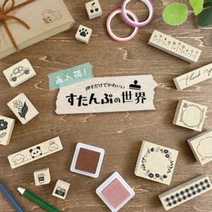 木製スタンプ
