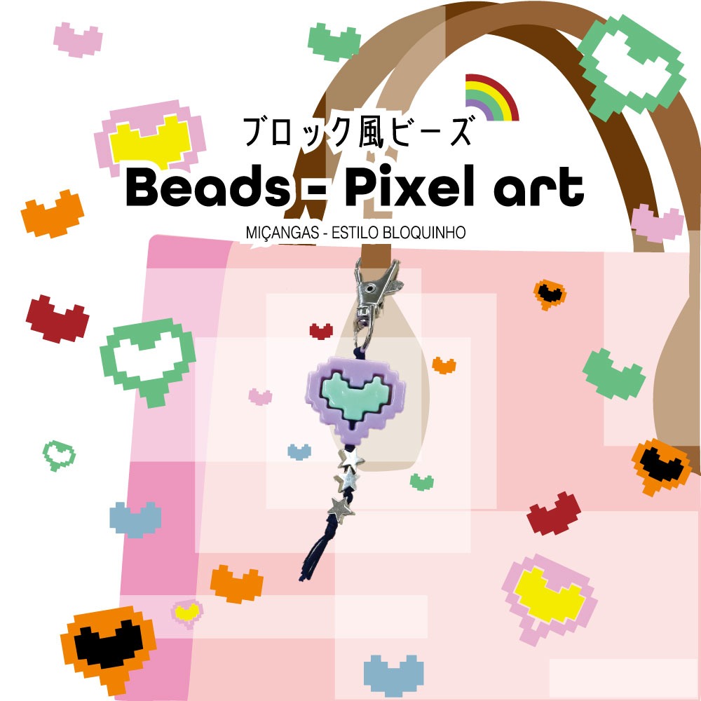 ダイソー ブロック風ビーズ