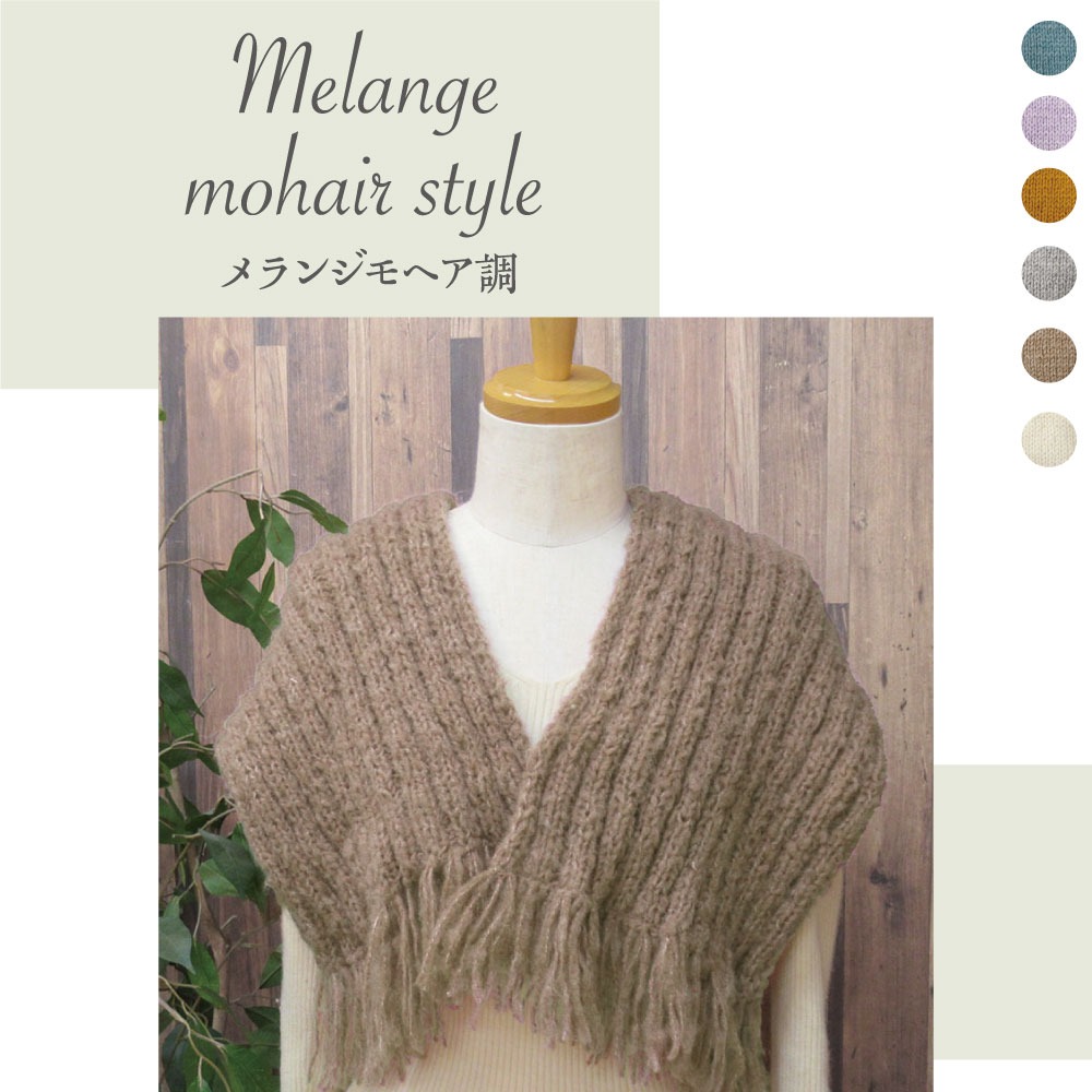 ダイソー メランジモヘア調 毛糸