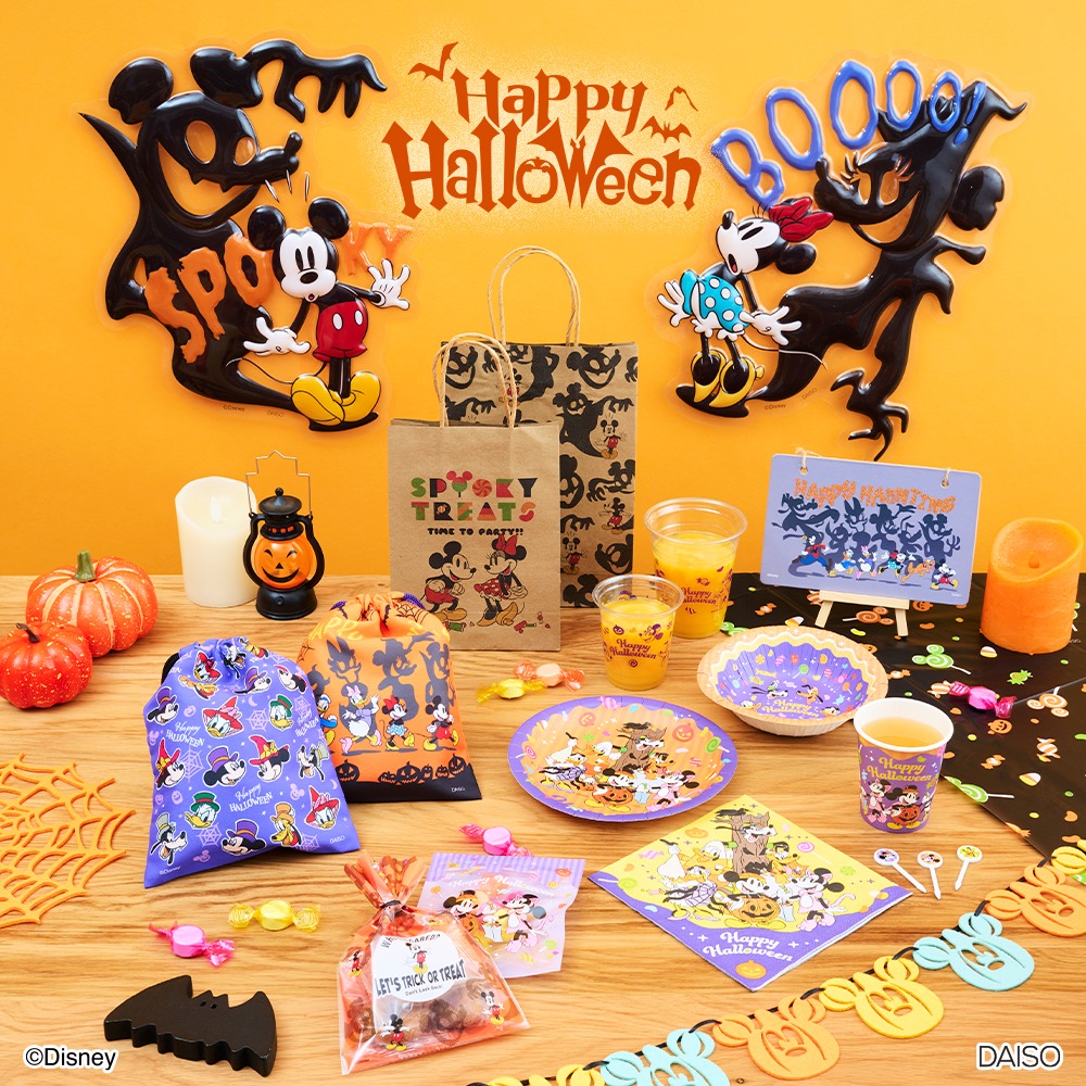ダイソー ディズニー ハロウィングッズ