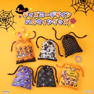 ディズニーハロウィングッズ