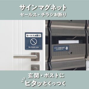 サインマグネット