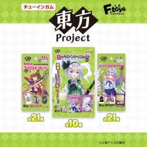 東方ProjectグッズVol.3