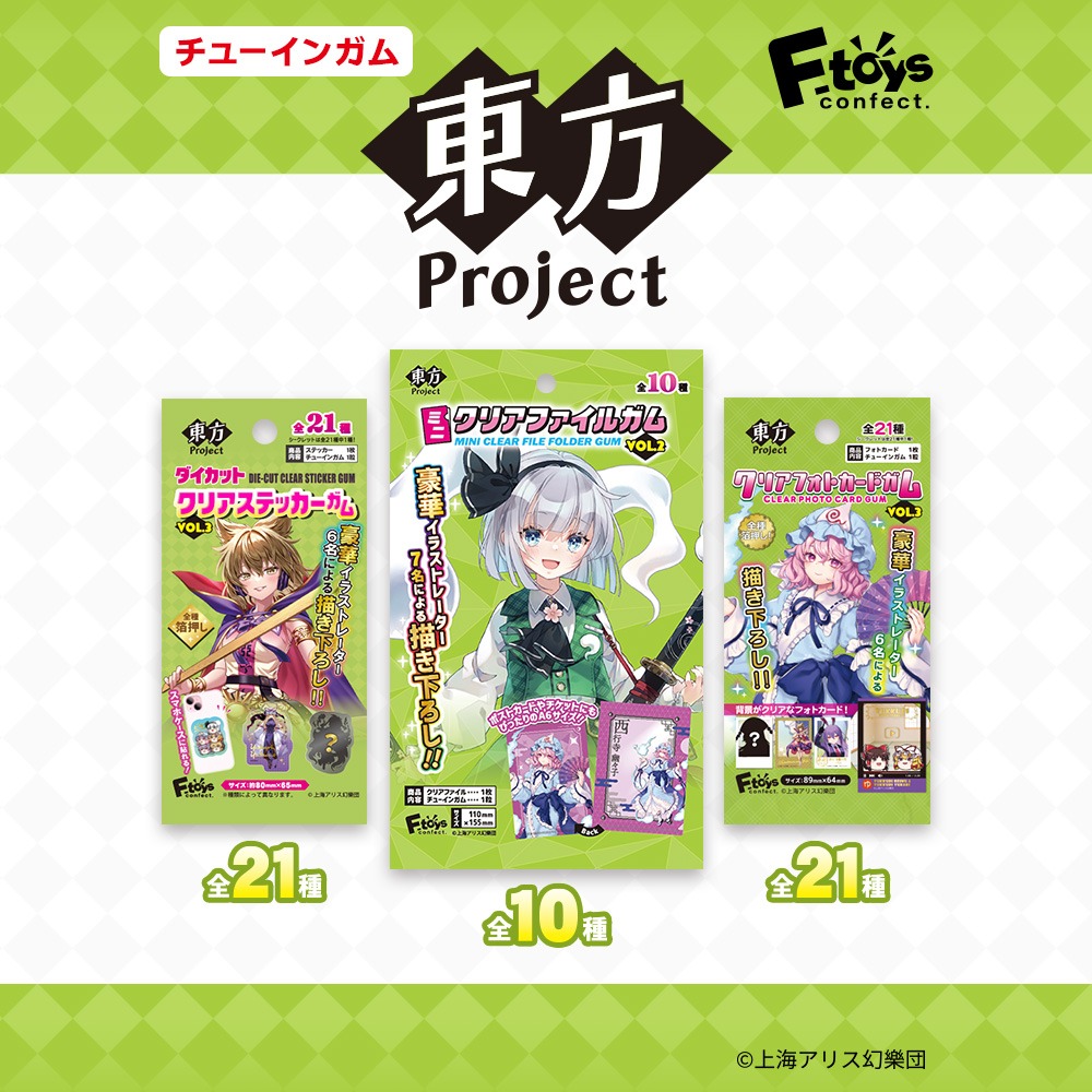 東方ProjectグッズVol.3 ダイソー