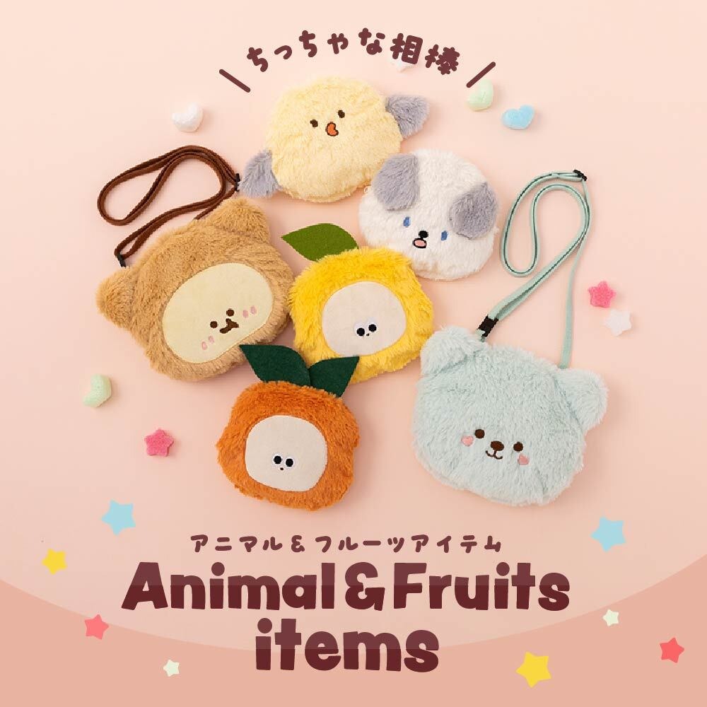 ダイソー シェル型ポーチ アニマルポシェット