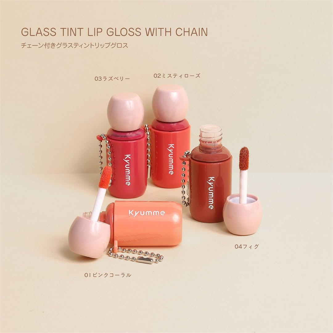 ダイソー Kyumme リップシリーズ