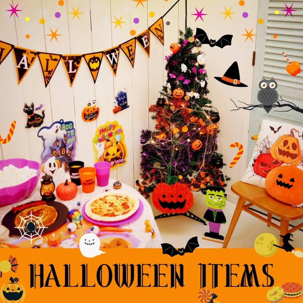 ハロウィン装飾アイテム