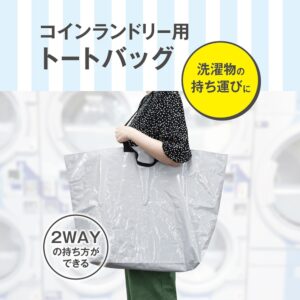 コインランドリートートバッグ
